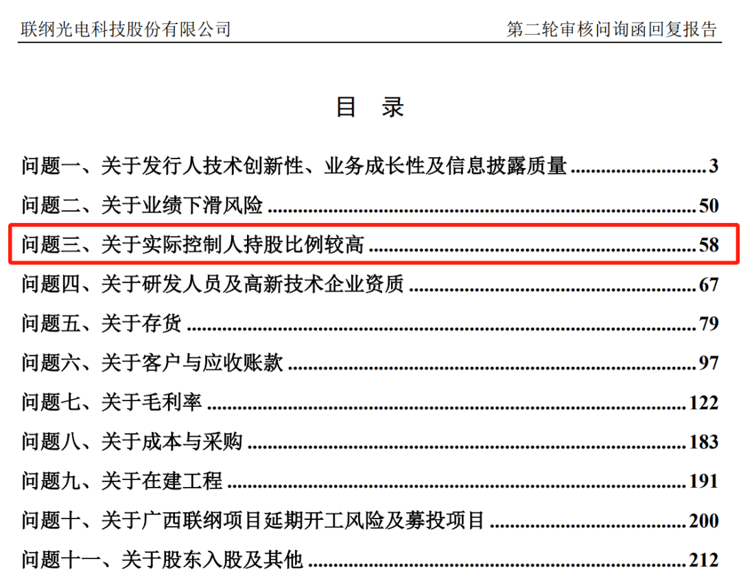 交易所如何对券商委托排序,交易所如何对券商委托排序进行