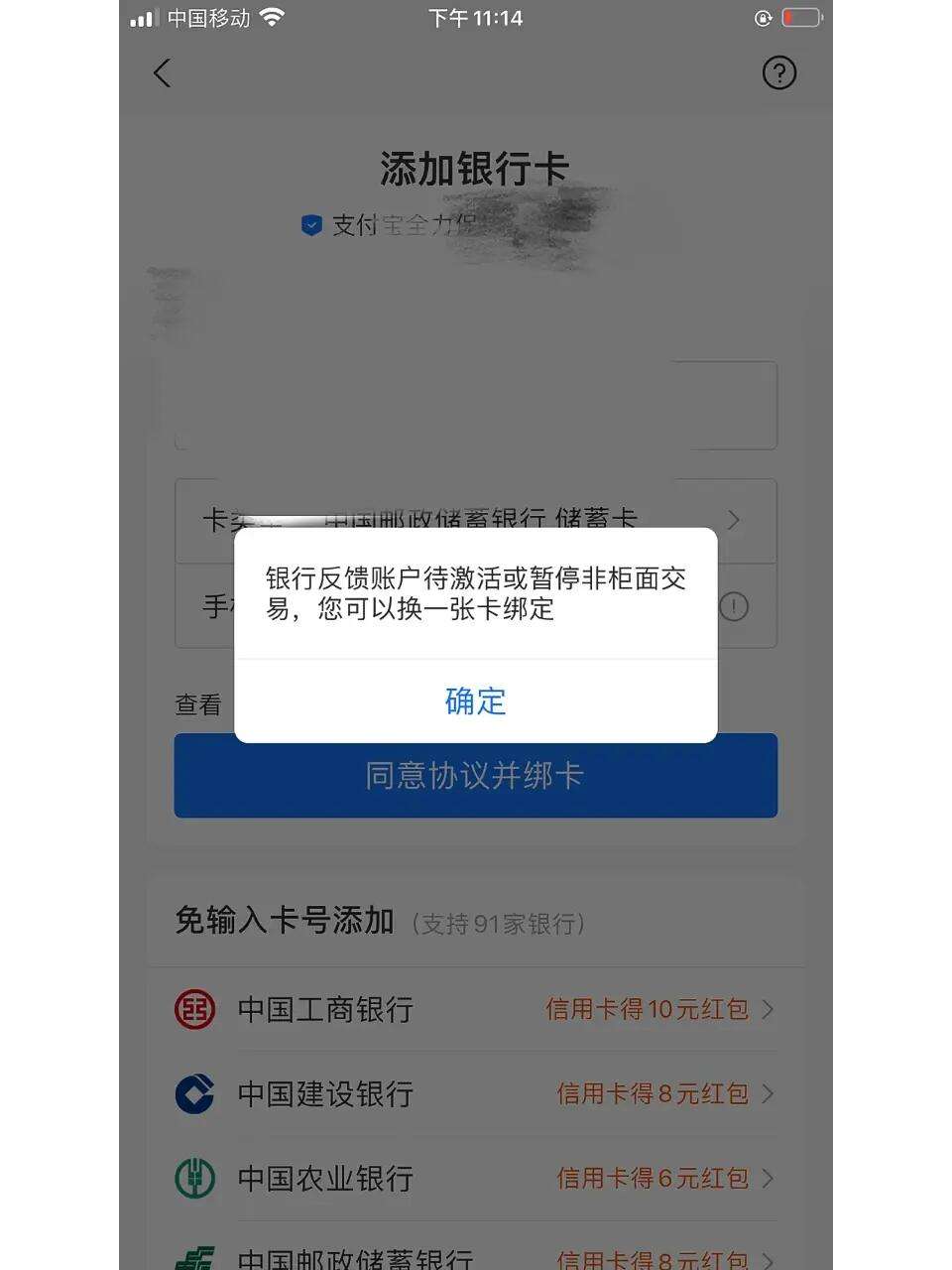 银行卡冻结不管它行吗,冻结的银行卡不管可以吗