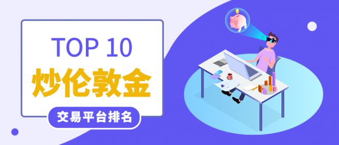 虚拟交易平台哪个靠谱,正规的虚拟交易平台有哪些