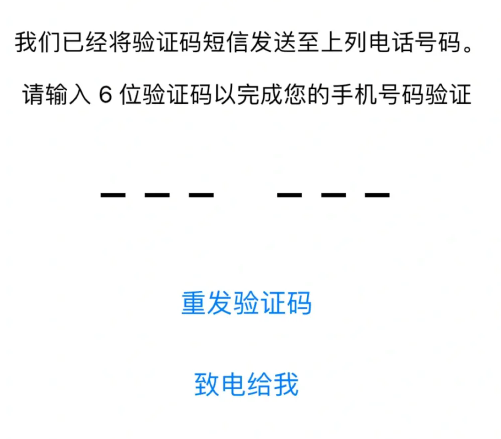 telegeram怎么收不到验证码,telegeram怎么收不到验证码ios