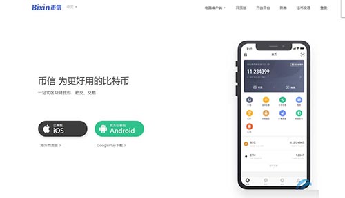 虚拟币钱包哪个安全可靠,虚拟币钱包的选择  详解!