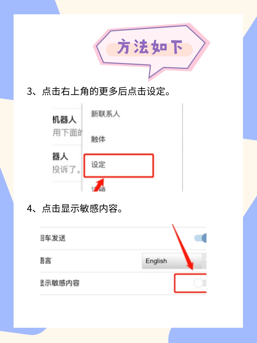 telegreat中文版下,telegreat中文汉化包