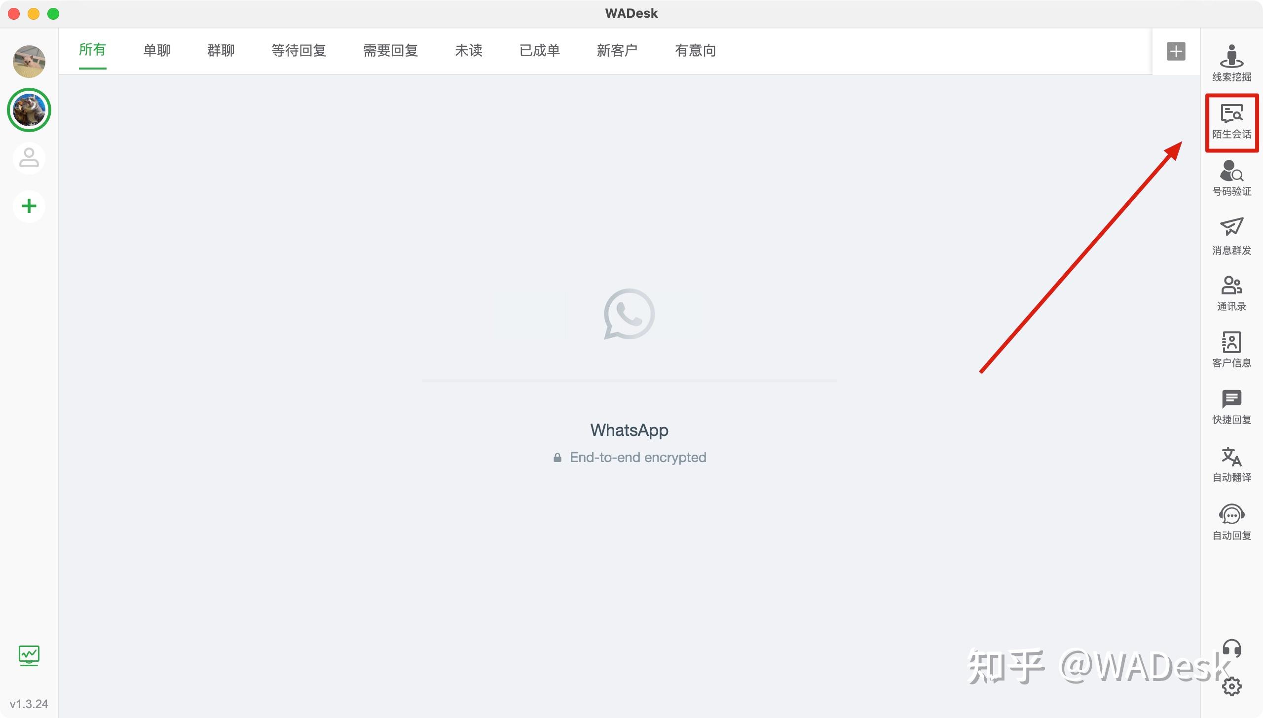 包含whatsapp怎么多选照片发朋友圈的词条