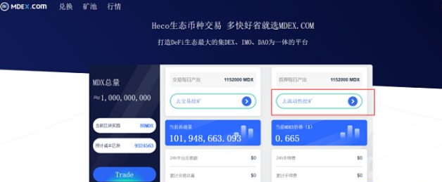 bitkeep官网下载流程,bitkeep交易所app下载