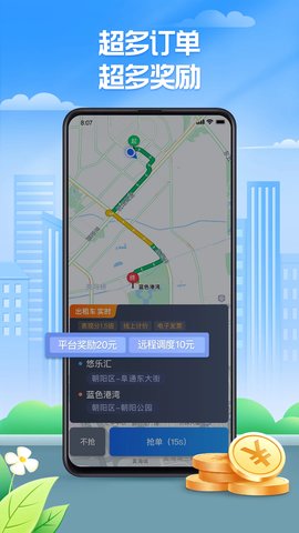 coinegg聚币新平台,coinegg交易平台登录