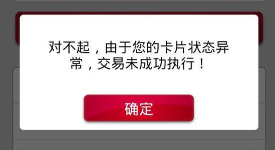 包含token转账失败怎么回事的词条