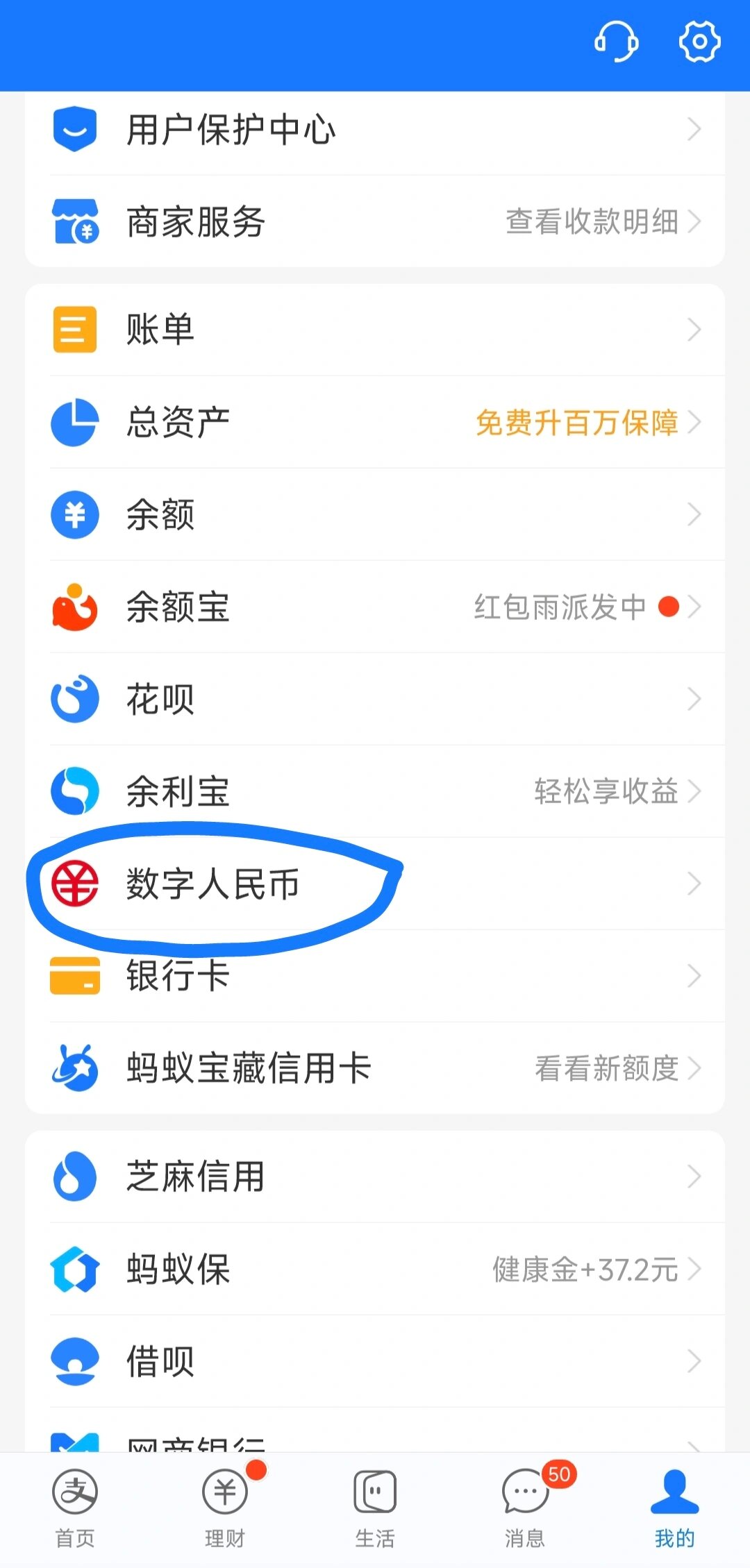 虚拟币k宝钱包app下载,虚拟钱包币汇app官网下载