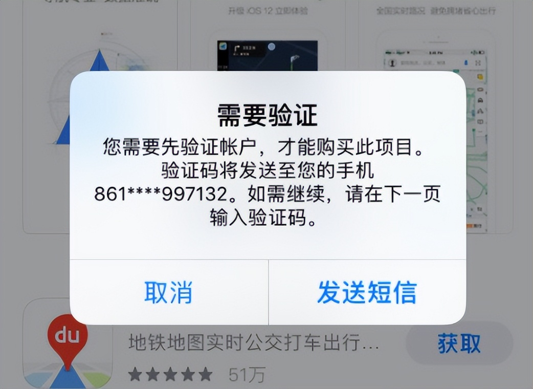 短信收不到验证码,中国移动短信收不到验证码