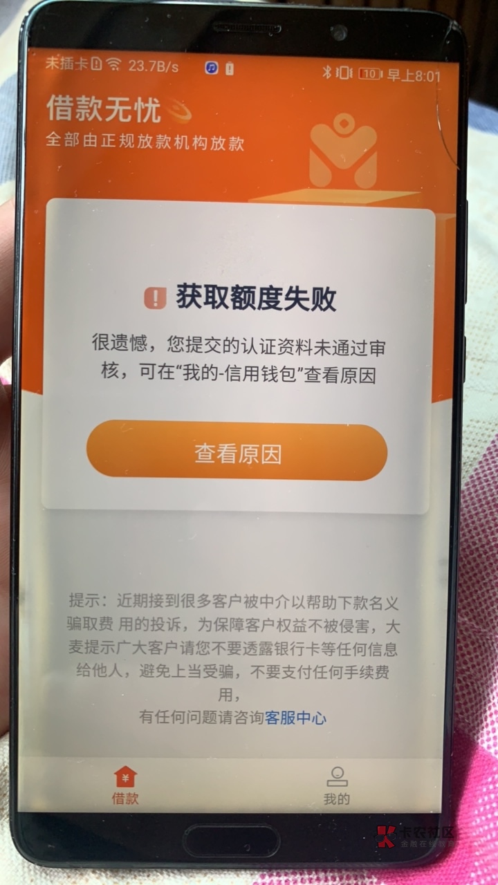 大麦钱包是干嘛的,大麦钱包有被骗了吗