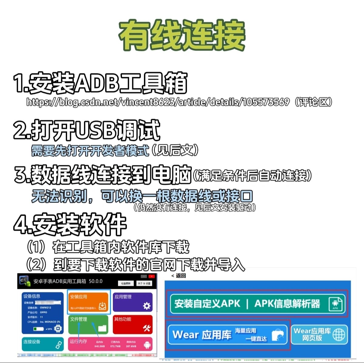 android下载安装,苹果android下载安装
