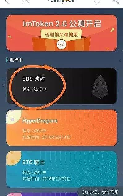 intoken钱包,intoken钱包安卓下载