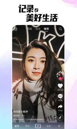 Tiktok色板下载免费,抖音tiktok国际版色板免费
