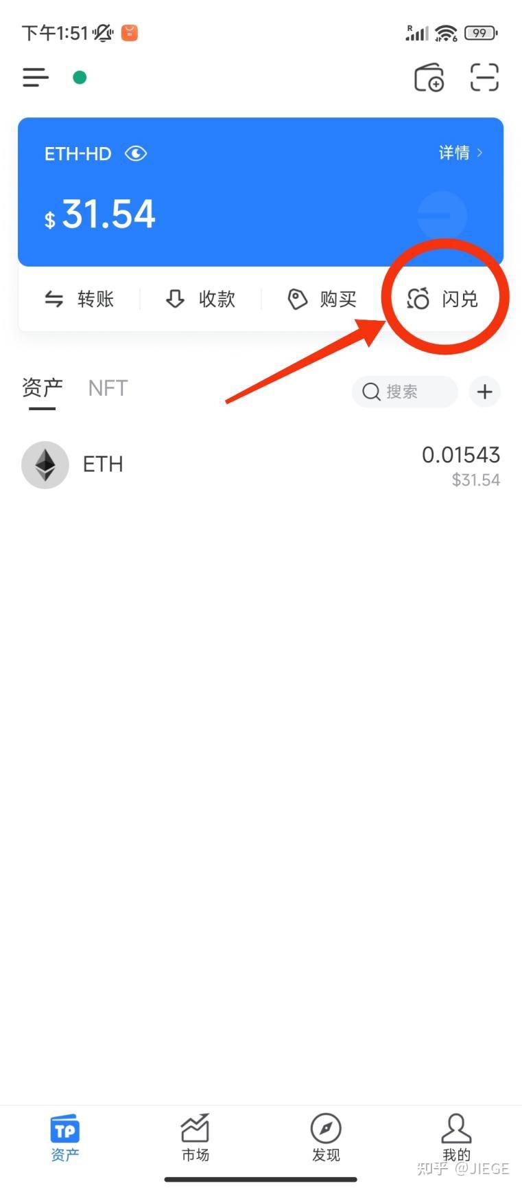 tokenpocket最新安卓版,tokenpocket最新安卓版下载