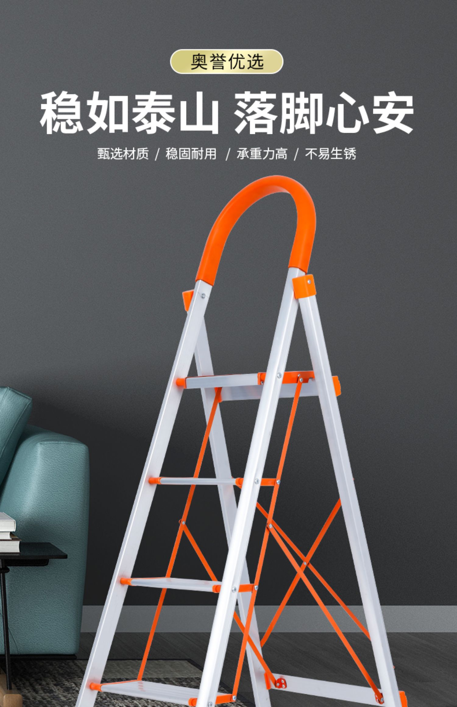 家用伸缩梯子图片和价格,最好的家用伸缩梯子品牌排行榜
