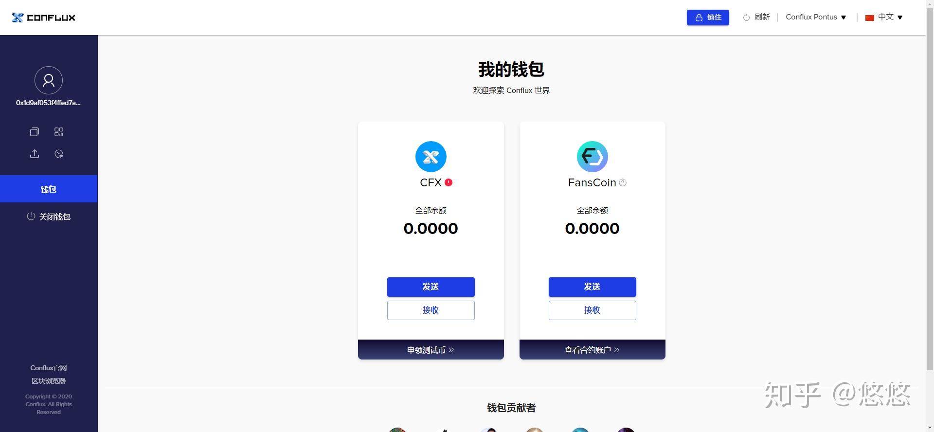 交易所提现到tp钱包,tp钱包怎么提现换成人民币