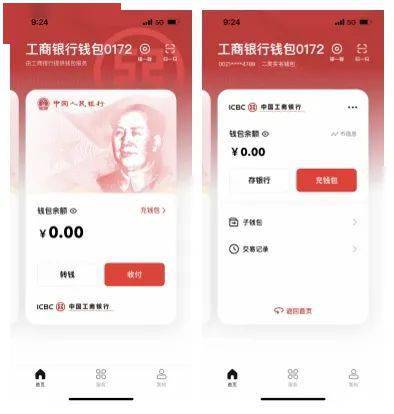 微信虚拟钱包app下载,微信虚拟钱包app下载安装