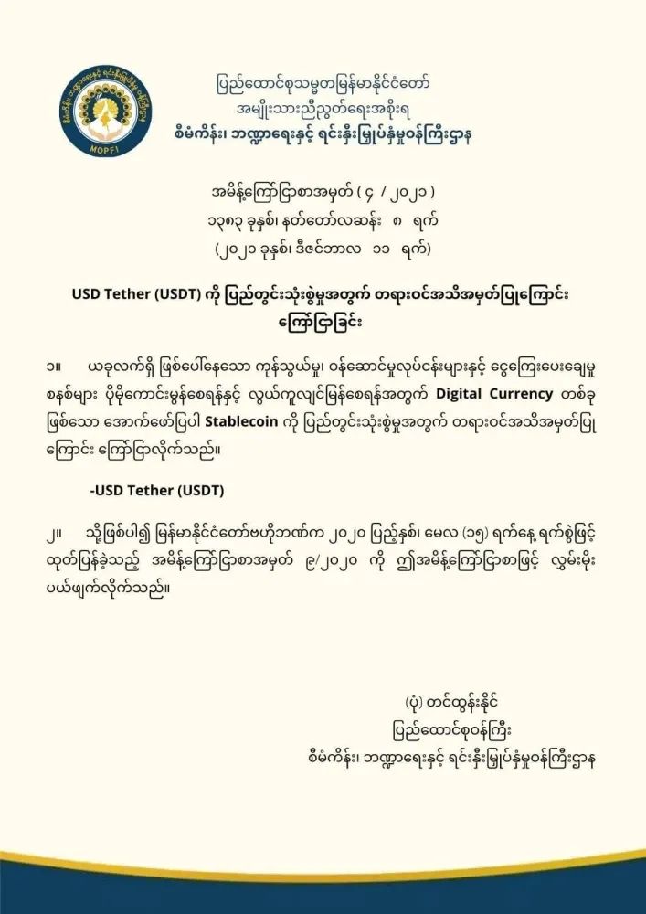 usdt倍数打金小程序,usdt倍数打金能赚钱吗
