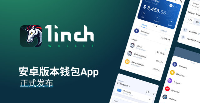 包含tokentoken钱包,安卓下载的词条