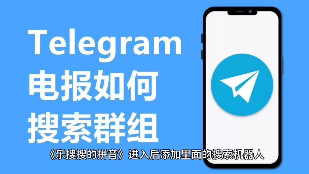 苹果纸飞机中文怎么设置,苹果手机纸飞机怎么转换中文