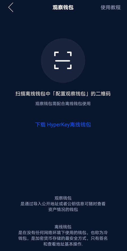 安卓手机怎么下载冷钱包的简单介绍