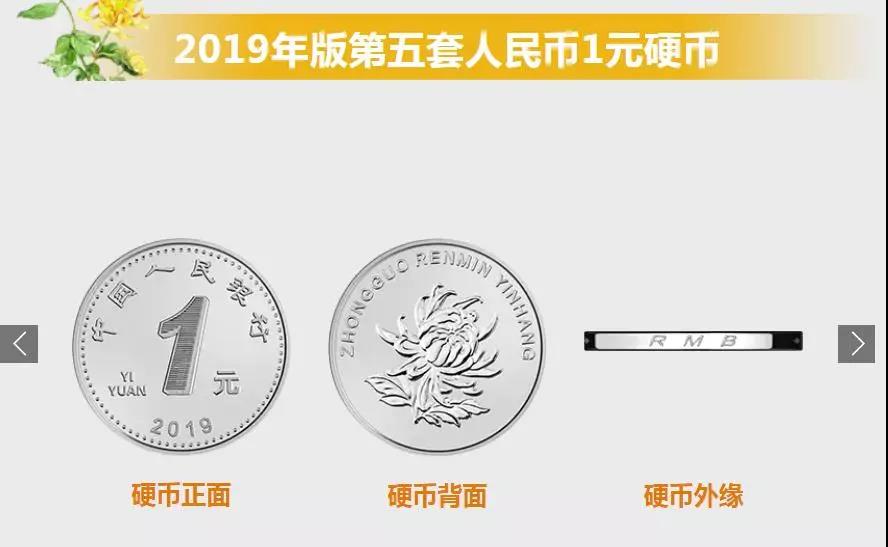 1波币等于多少人民币,100波币等于多少人民币