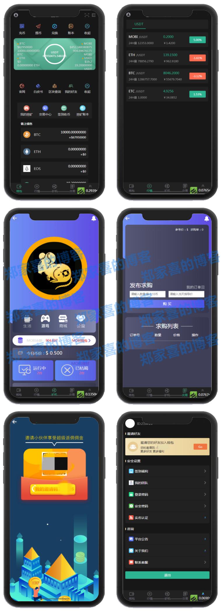 token交易所app,tokeneco交易平台