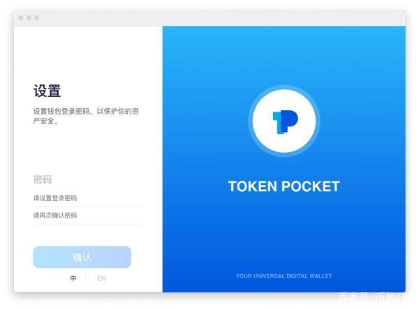 包含token钱包平台会不会关闭的词条
