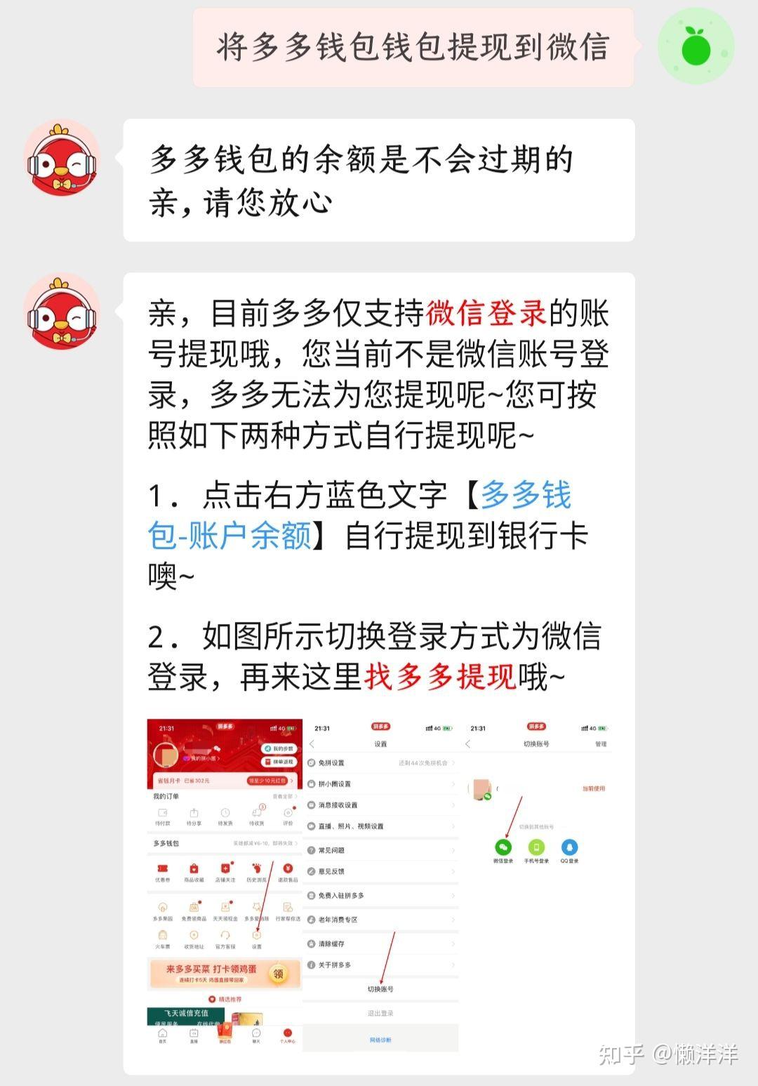 交易所提币到钱包需要多久,交易所提币到钱包需要多久才能提现