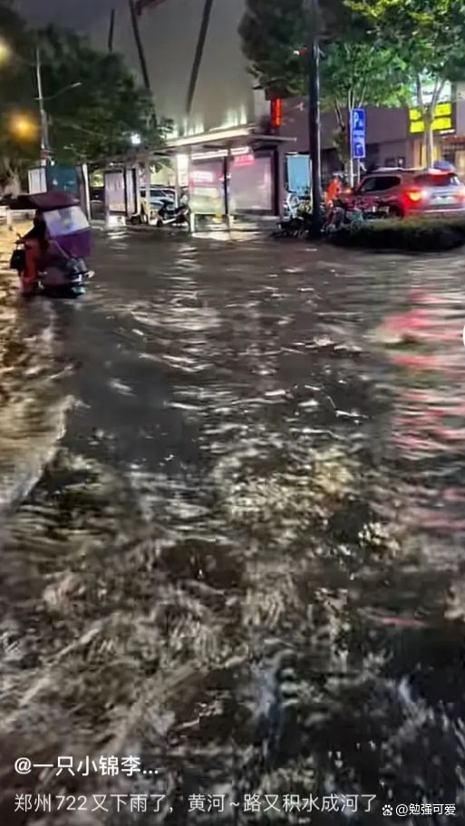 郑州积水已退,郑州积水往哪排