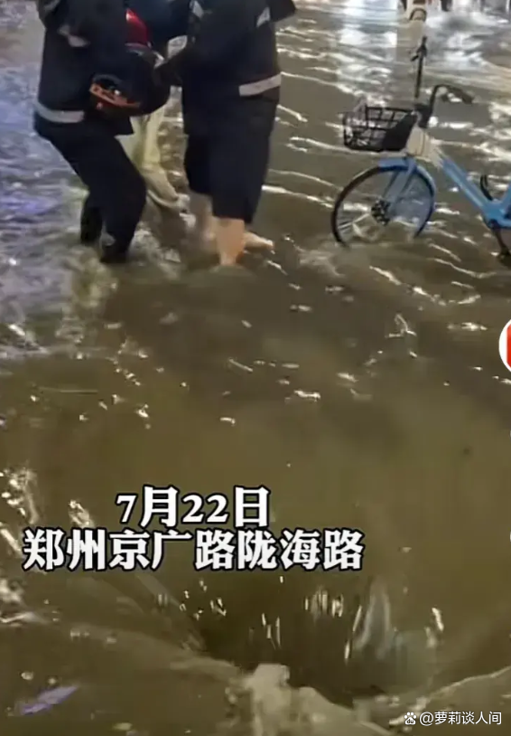 郑州积水已退,郑州积水往哪排