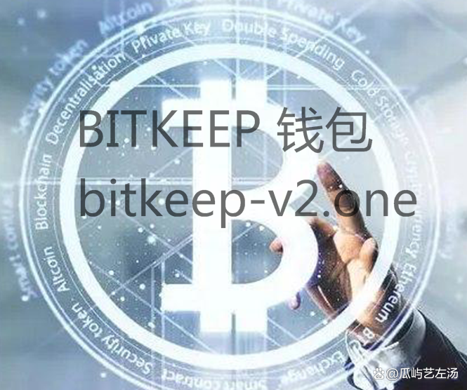 bitkeep安卓下载,bitpie官网下载正版