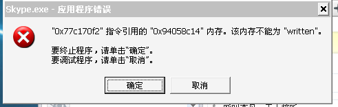 win10卸载skype有影响吗,win10卸载skype for business