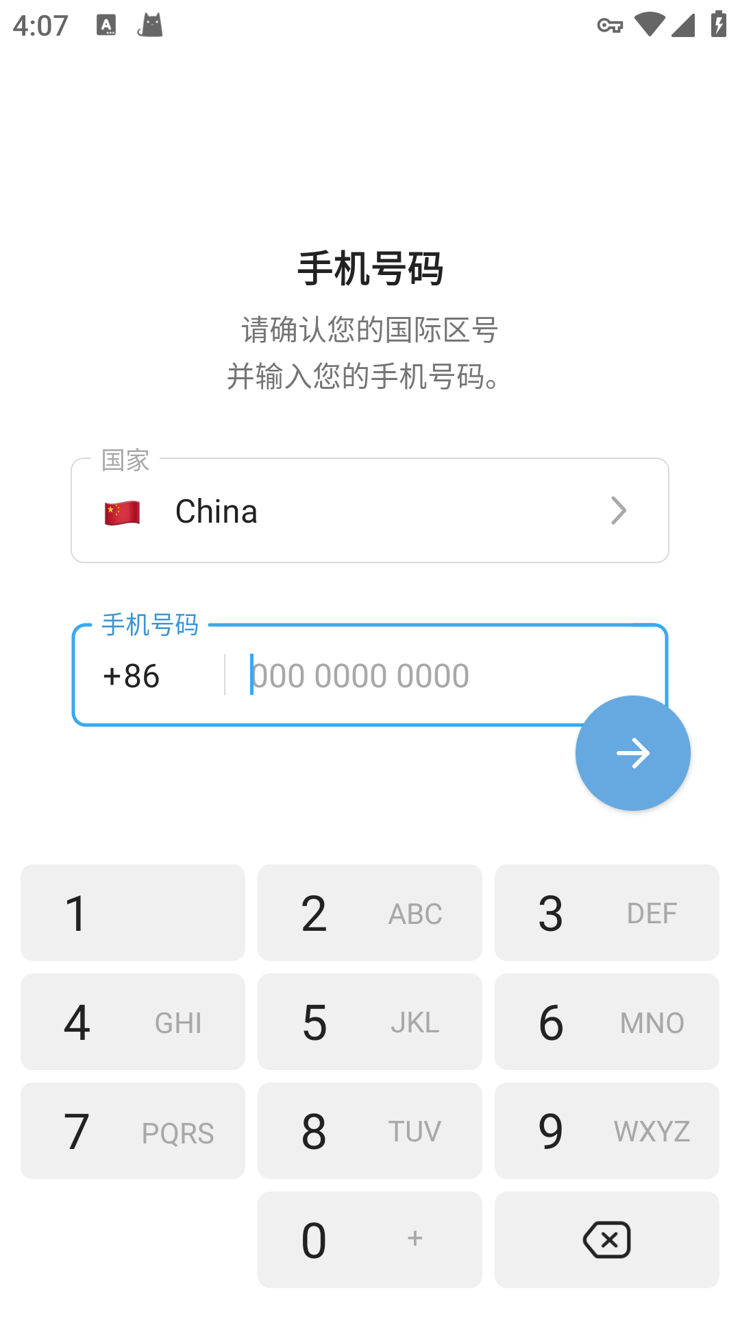安卓下载telegeram注册,telegreat中文版怎么注册