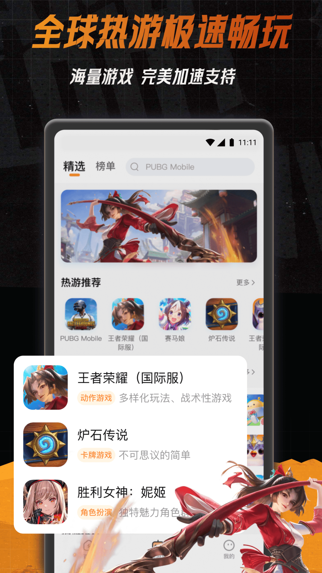 地下城韩服手游怎么下载?,韩服地下城与勇士手游叫什么名字