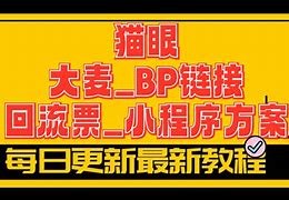 大麦钱包小程序,大麦钱包小程序客服电话