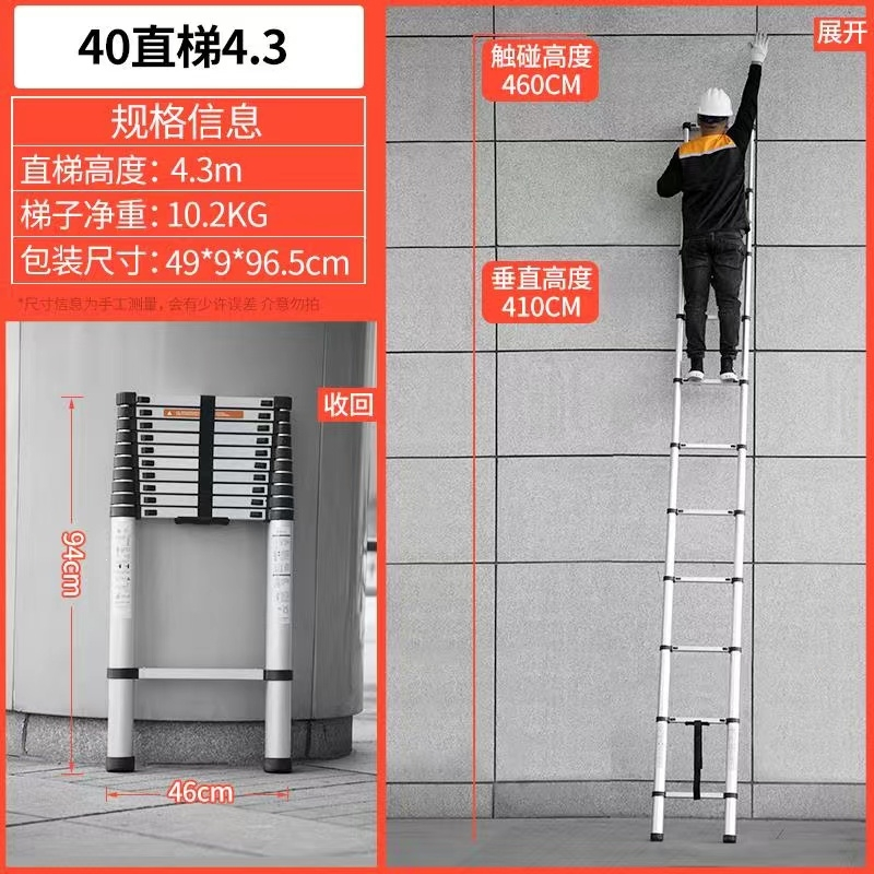5米伸缩梯子铝合金价格表,5米伸缩梯子铝合金价格表最新