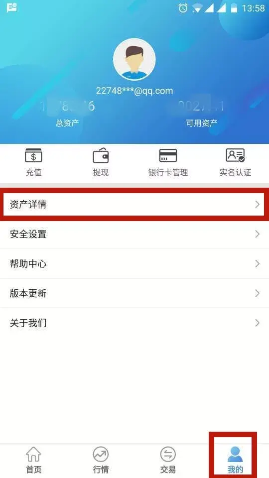 交易所可以直接转币吗,交易所的币可以转给别人吗