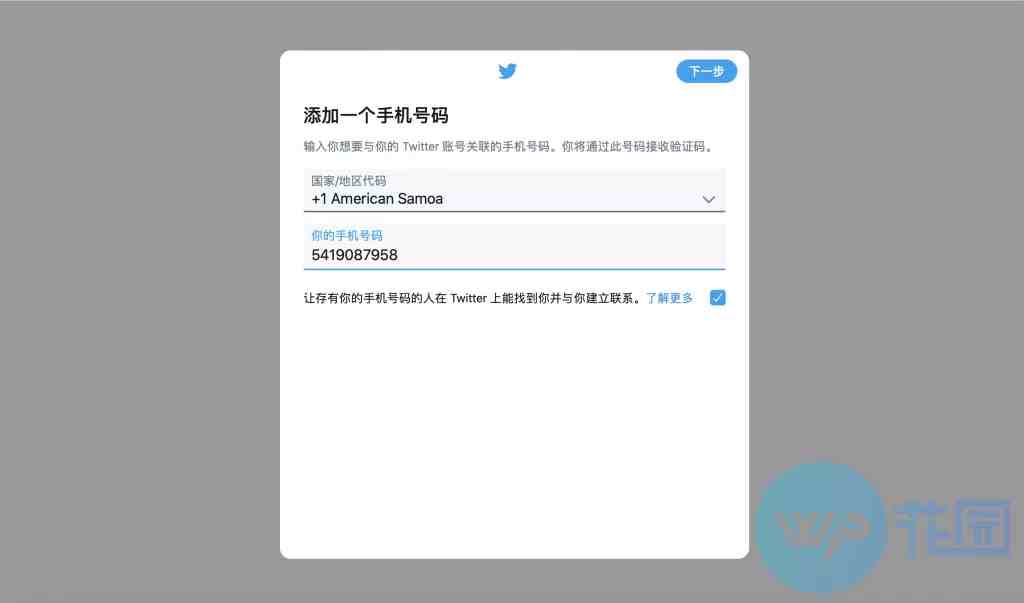 twitter正版下载入口,twitter正版下载入口最低版本