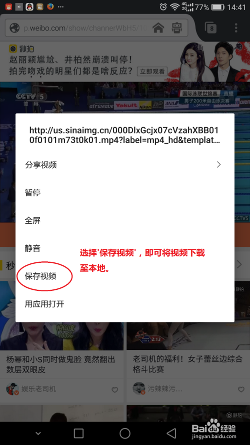 下载,下载寻道大千