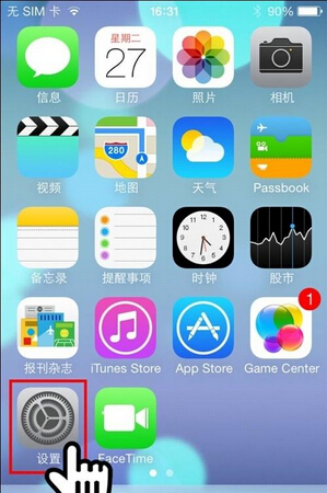 苹果手机app安装下载免费,苹果手机app安装下载免费官网