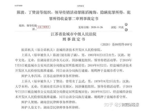 token转币等待确认,imtoken交易等待确认