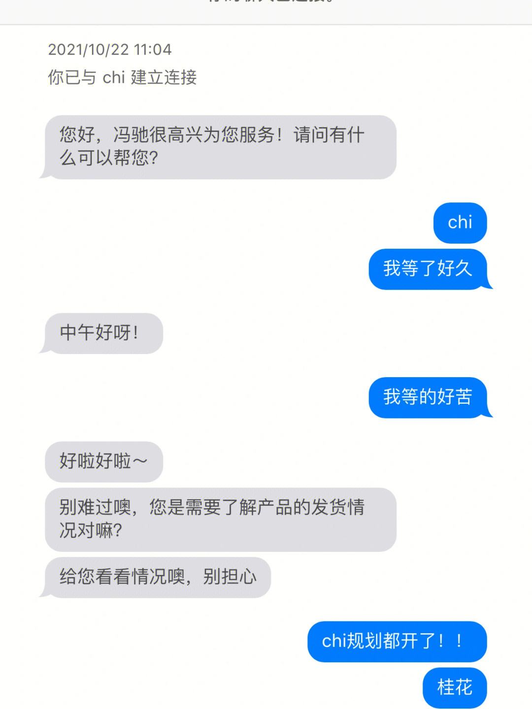 iphone售后电话人工,苹果售后人工客服号码是多少