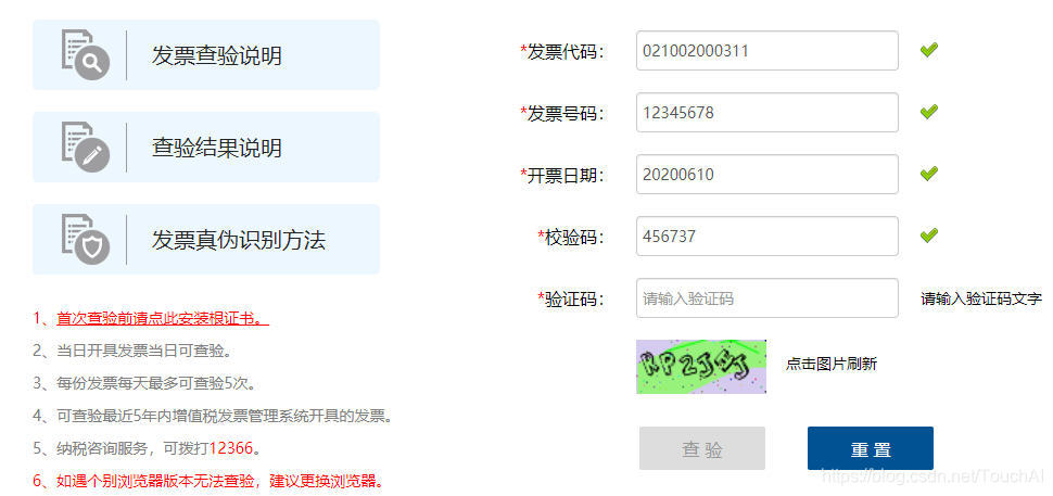 易码短信验证码平台官网,易码短信验证码平台官网电话