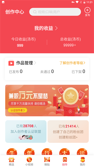 tokenall下载最新版,tokenclub app下载