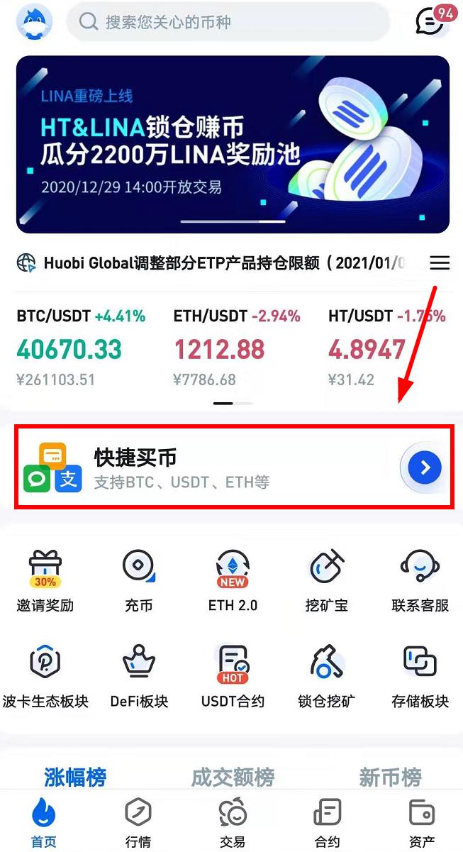 多年前买的比特币忘了网站,很多年前买了比特币忘记在哪里买的