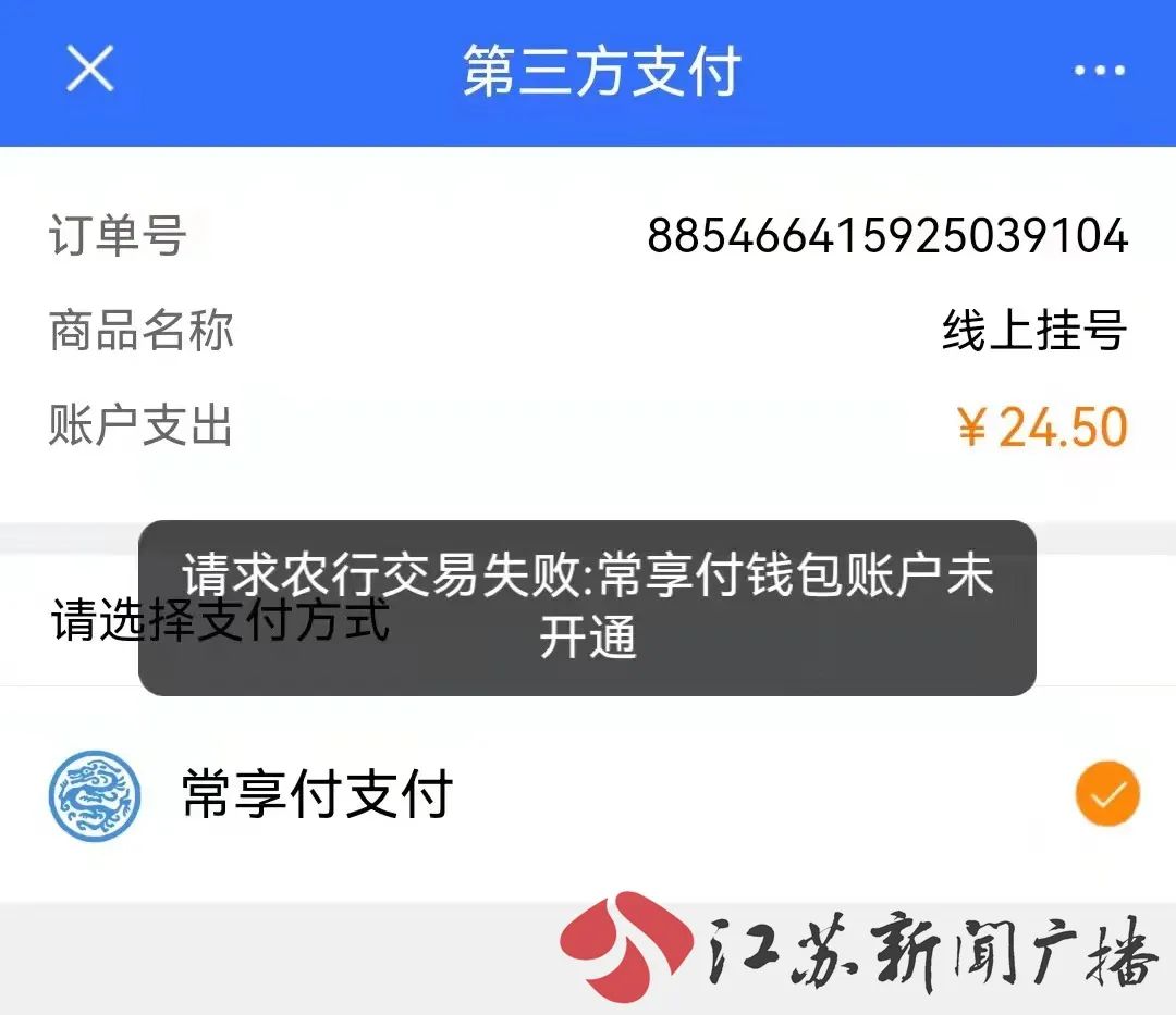 数字钱包app申请开通下载,数字钱包app申请开通下载不了