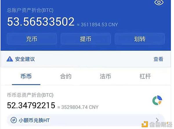交易所里的币变现合法吗,交易所里的币变现合法吗知乎