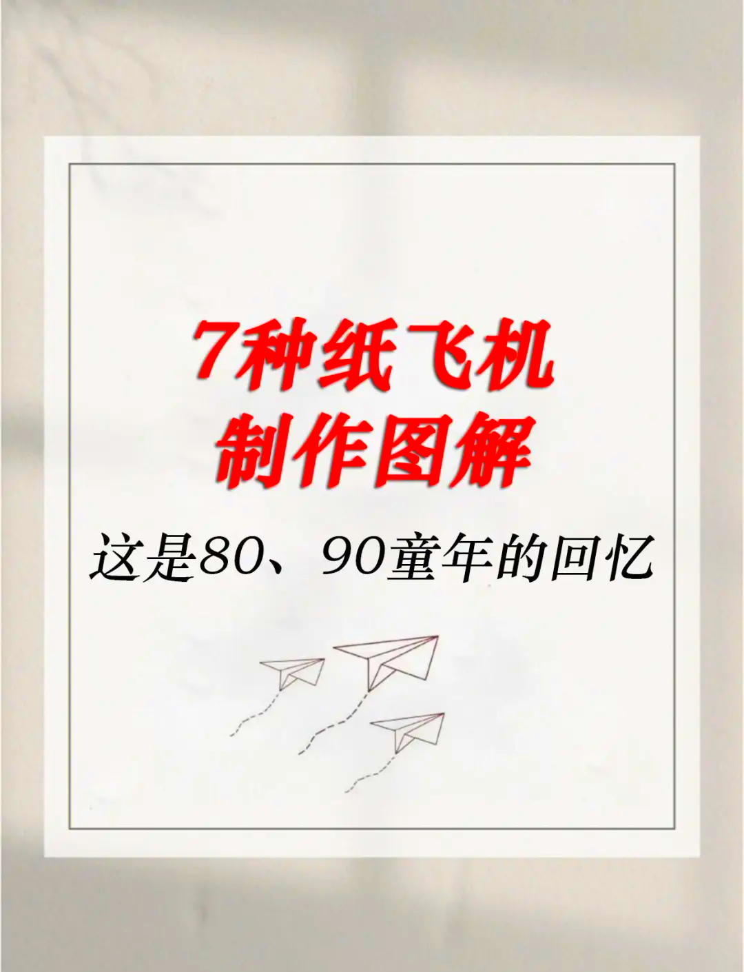 纸飞机切换成中文,纸飞机切换中文代码