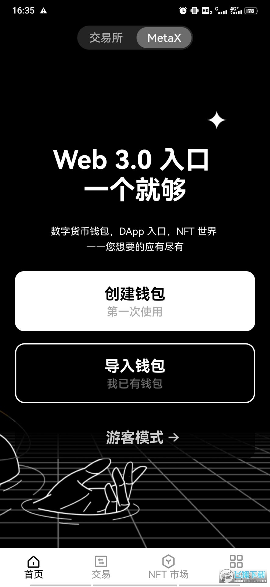 币圈钱包app哪个最安全,币圈钱包app哪个最安全可靠