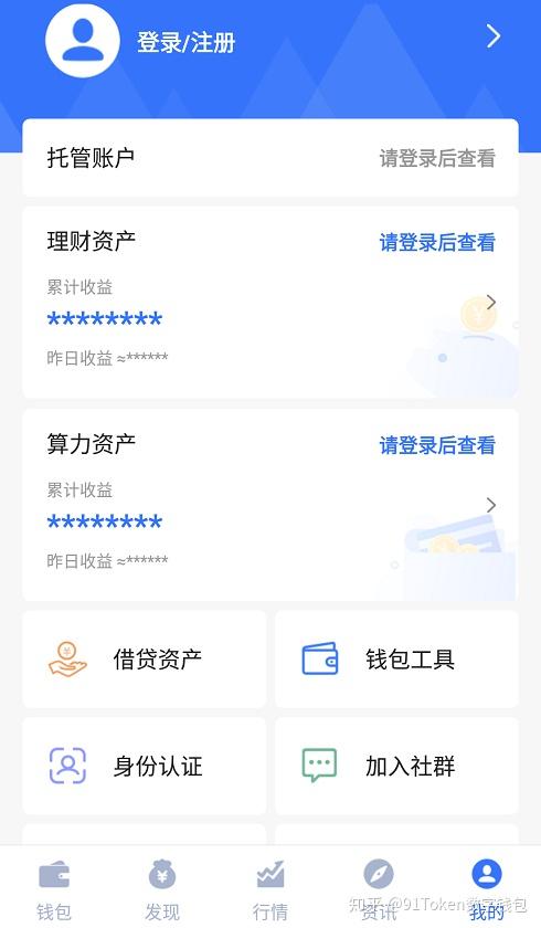 关于token.token钱包官方地址的信息